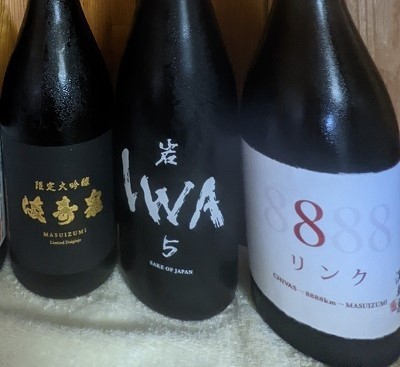 20170308_140645iwa.jpg