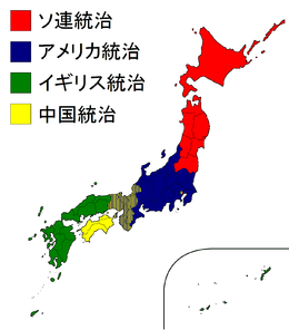260px-Divide-and-rule_plan_of_Japan.png