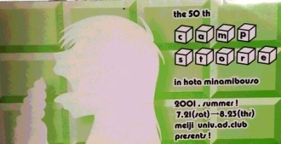 50.jpg