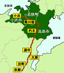 sabakaidou.gif